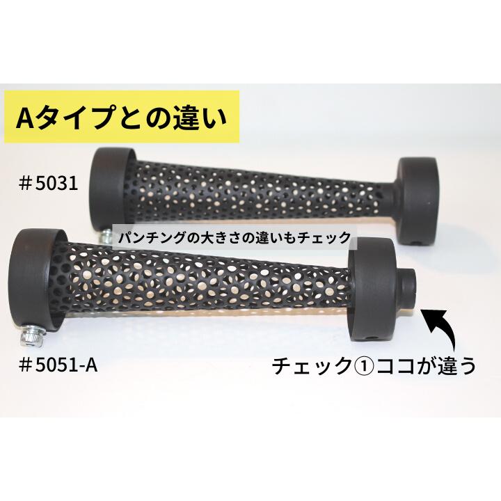 テーパーインナーサイレンサー リバーシブル#5031 ORM 限定品 【実用