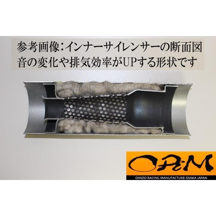 テーパーインナーサイレンサー リバーシブル#6032 ORM 限定品【実用