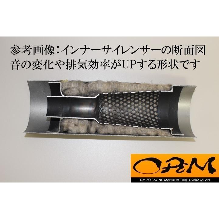 テーパーインナーサイレンサー リバーシブル#6552 ORM 限定品【実用
