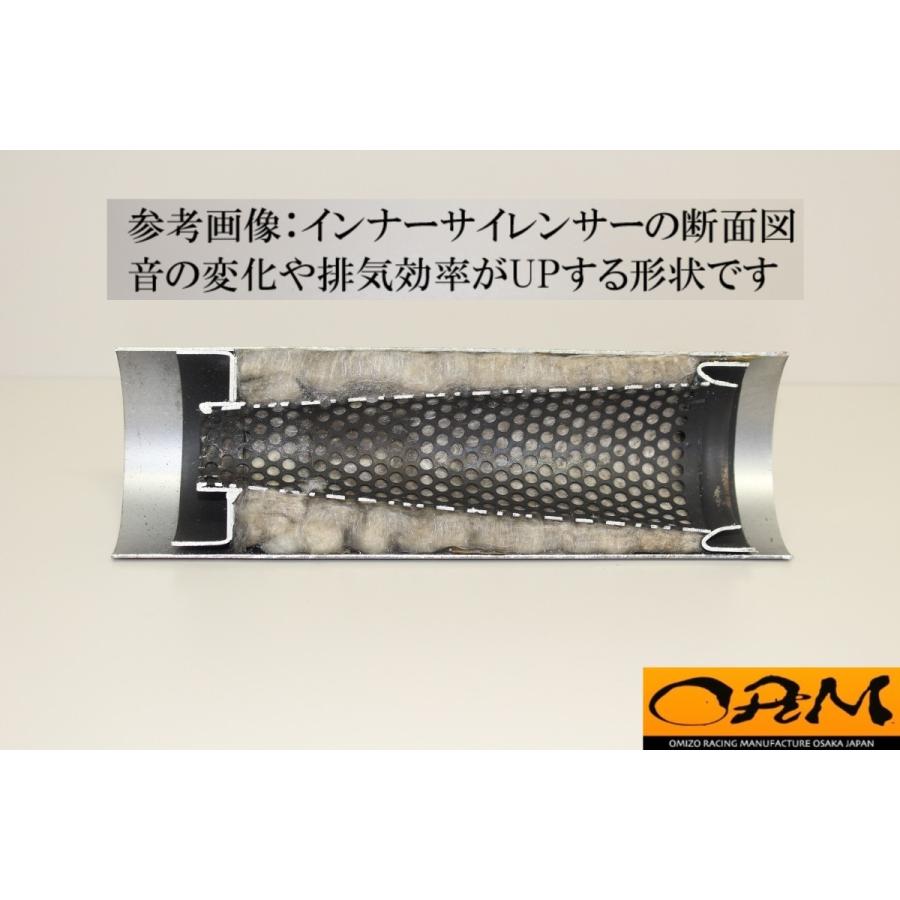 テーパーインナーサイレンサー リバーシブル#6553 ORM 限定品【実用
