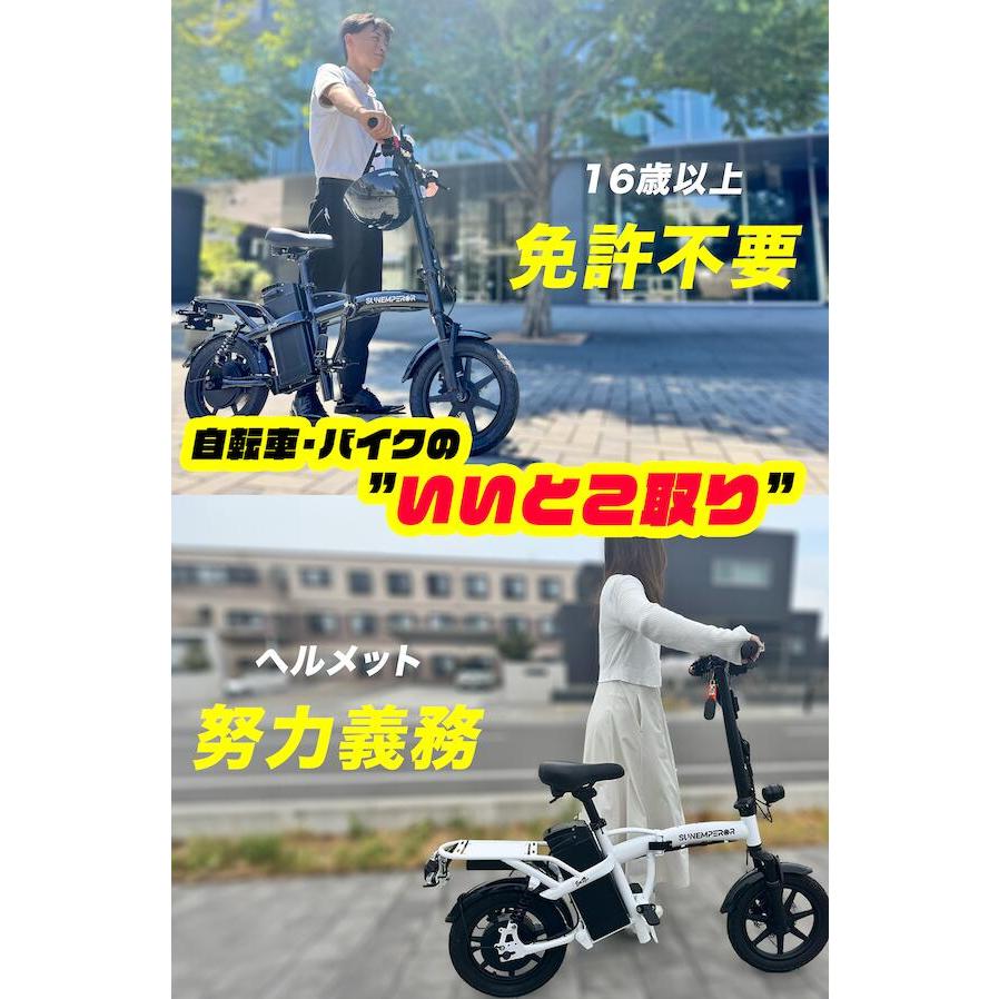特定 小型 原動機付 自転車】《Easy》イージー サンエンペラー 新車
