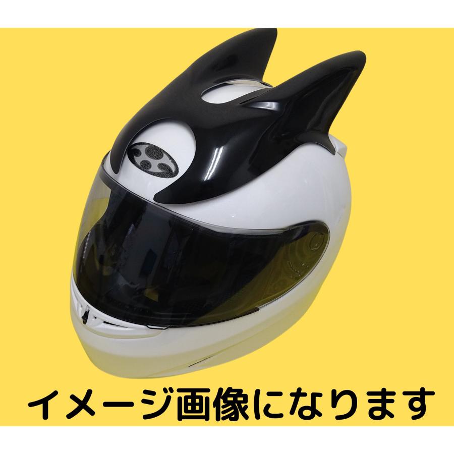 ORM製 猫耳ヘルメット ディフューザー 復刻版 FRP 黒ゲル 白ゲル 昭和
