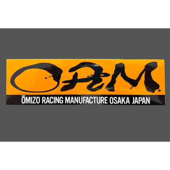 ORM ステッカー 筆文字 中サイズ 173mm×50mm オレンジ 当時物