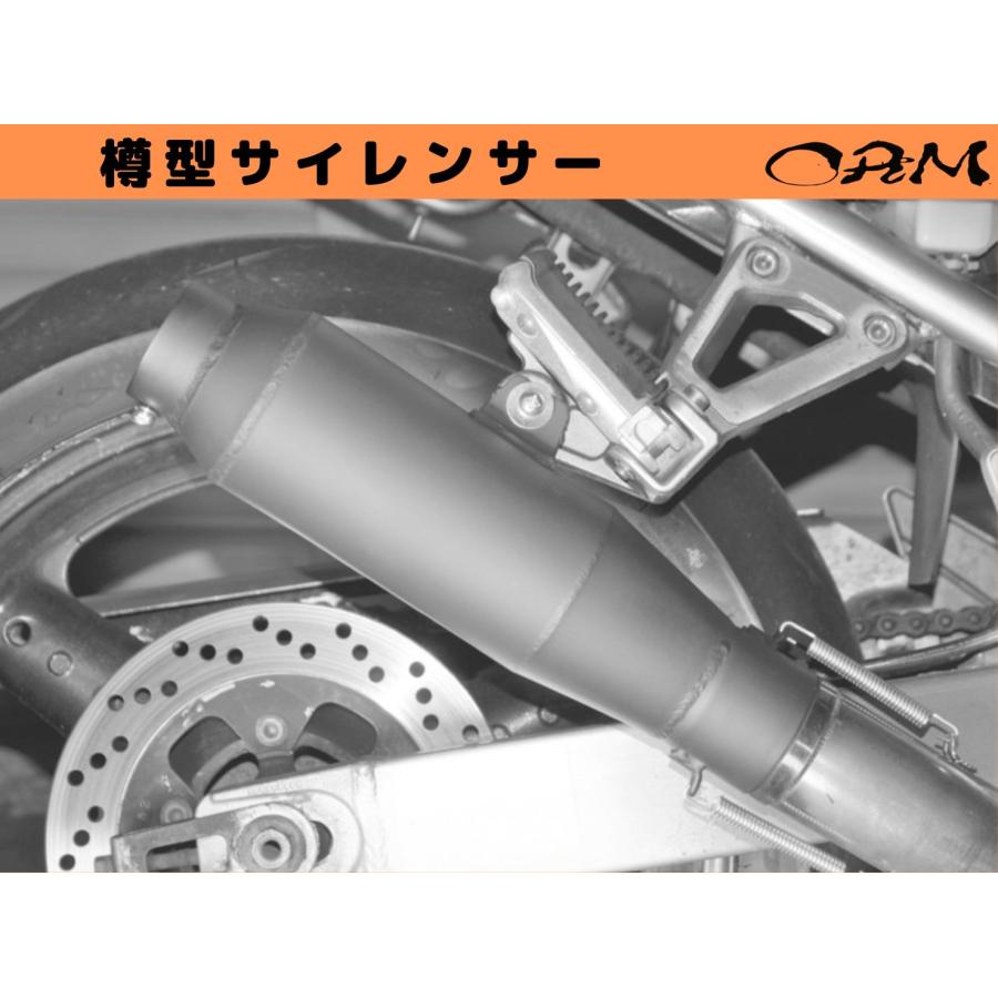 ORM製 汎用 樽型サイレンサー 差し込み 60.5Φ 耐熱ブラック バッフル