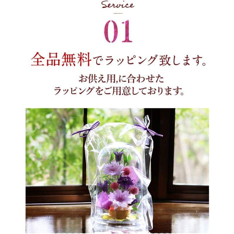 サウンドアレンジ プリザーブドフラワー 仏花 仏壇用 ドーム お供え 一対作成可 花まゆら 薄桃 Tomtom 通販 Yahoo ショッピング