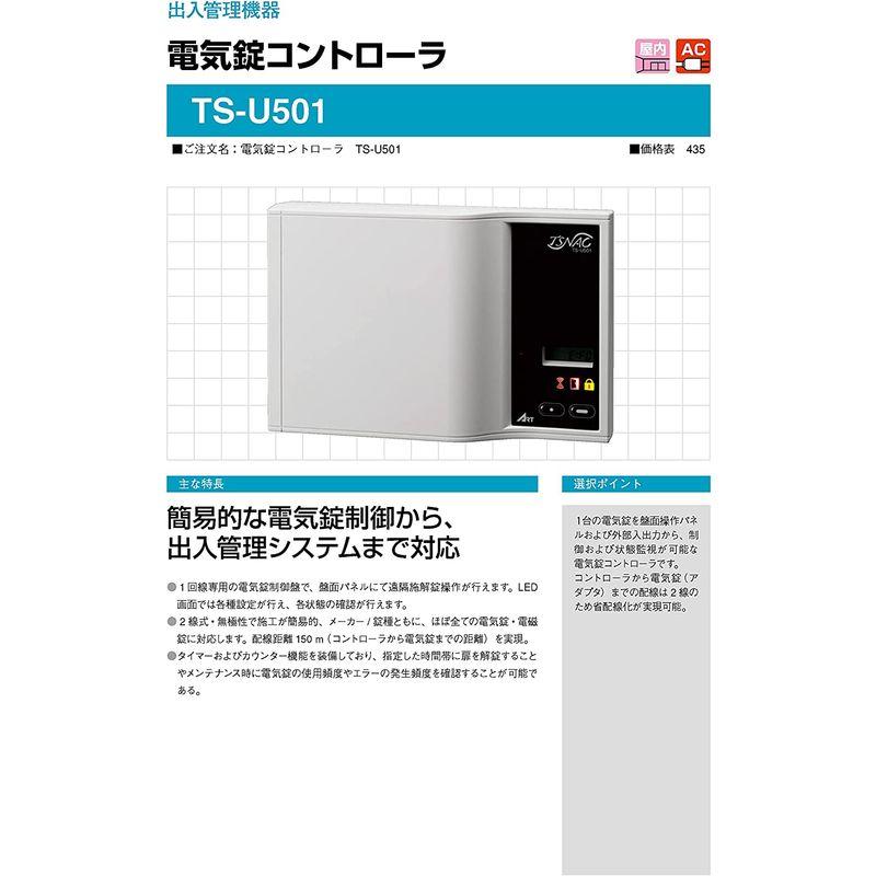 Tsnac Ts U501 – Ts U501B 説明書 – 標準仕様書 – TUQMN