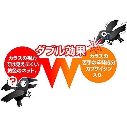 送料無料 ミツギロン ゴミ被せネット3 4m イエロー ブラック Eg 39 在庫あり 即納 Atempletonphoto Com