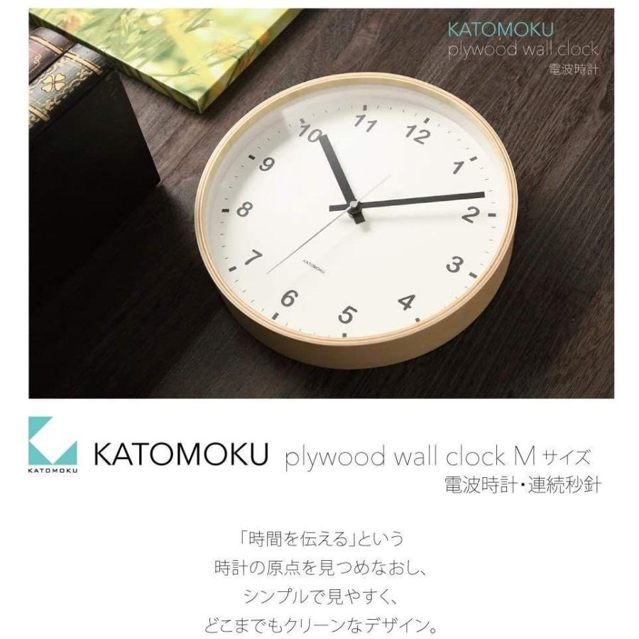 KATOMOKU plywood clock ナチュラル スイープ（連続秒針） km-33M φ252mm (電波時計)｜tomy-zone｜03