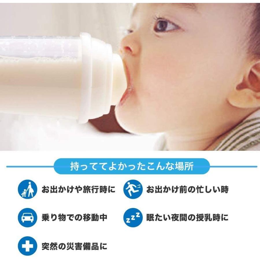 増量セット使い捨て哺乳瓶 240ml 消毒不要 5個入り 2個入り日本正規品クロビスベビー ステリボトル Tomyzone 通販 Yahoo ショッピング