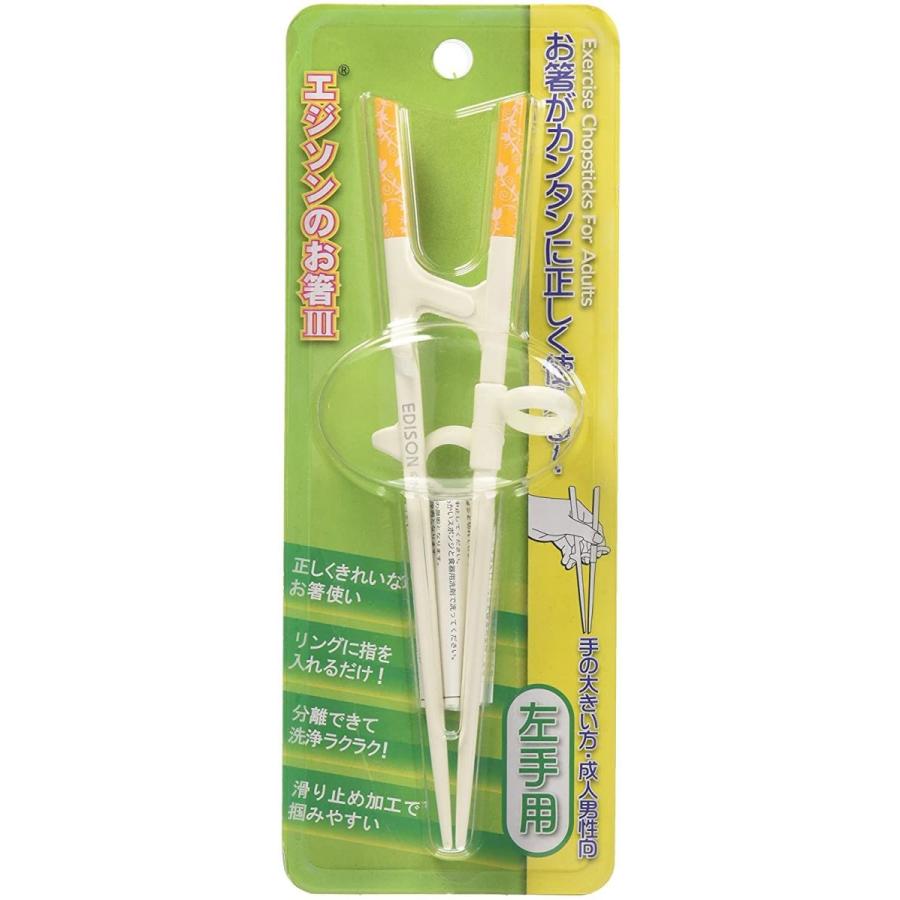 お得な Kjc エジソン Edison エジソンのお箸3 左手用 箸 エジソンのおはし 左利き用 即日発送可能 Marketingcultural Com Br