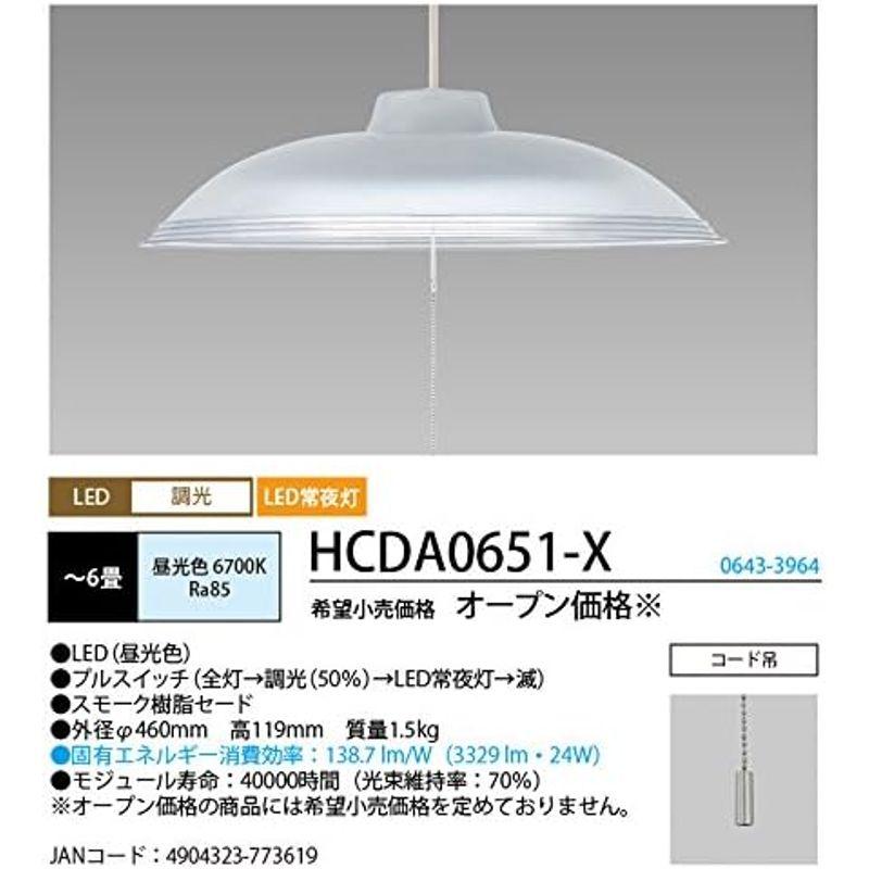NEC LEDペンダントコード吊NEC LIFELED'S HCDA0651-X : 20210804222614