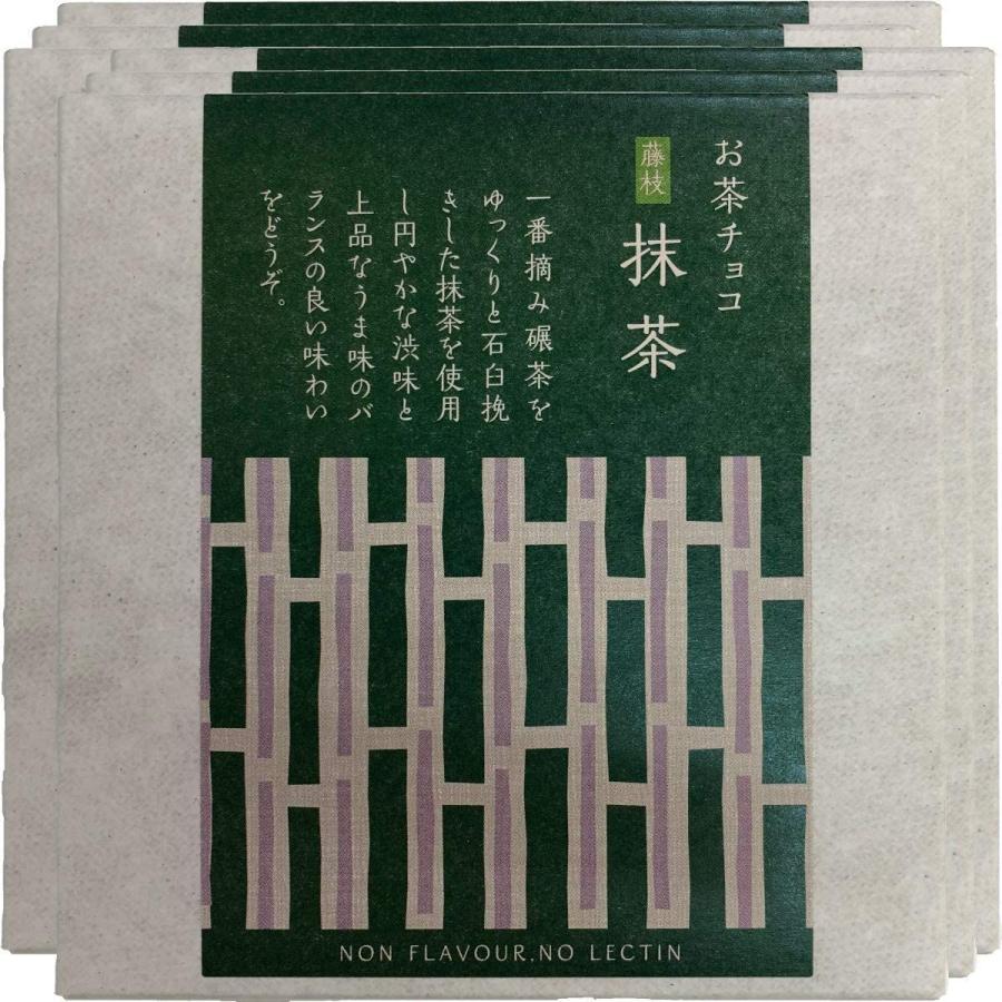 品数豊富 藤枝 お茶チョコ 抹茶 山年園 巣鴨のお茶屋さん 2枚入り 6個 チョコレート Gallup9th Com