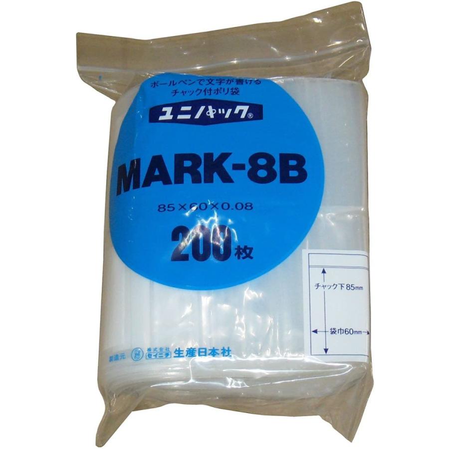 ユニパック マーク MARK-8B 200枚×45袋(1ケース) MARK-8B|tomy-zone|03