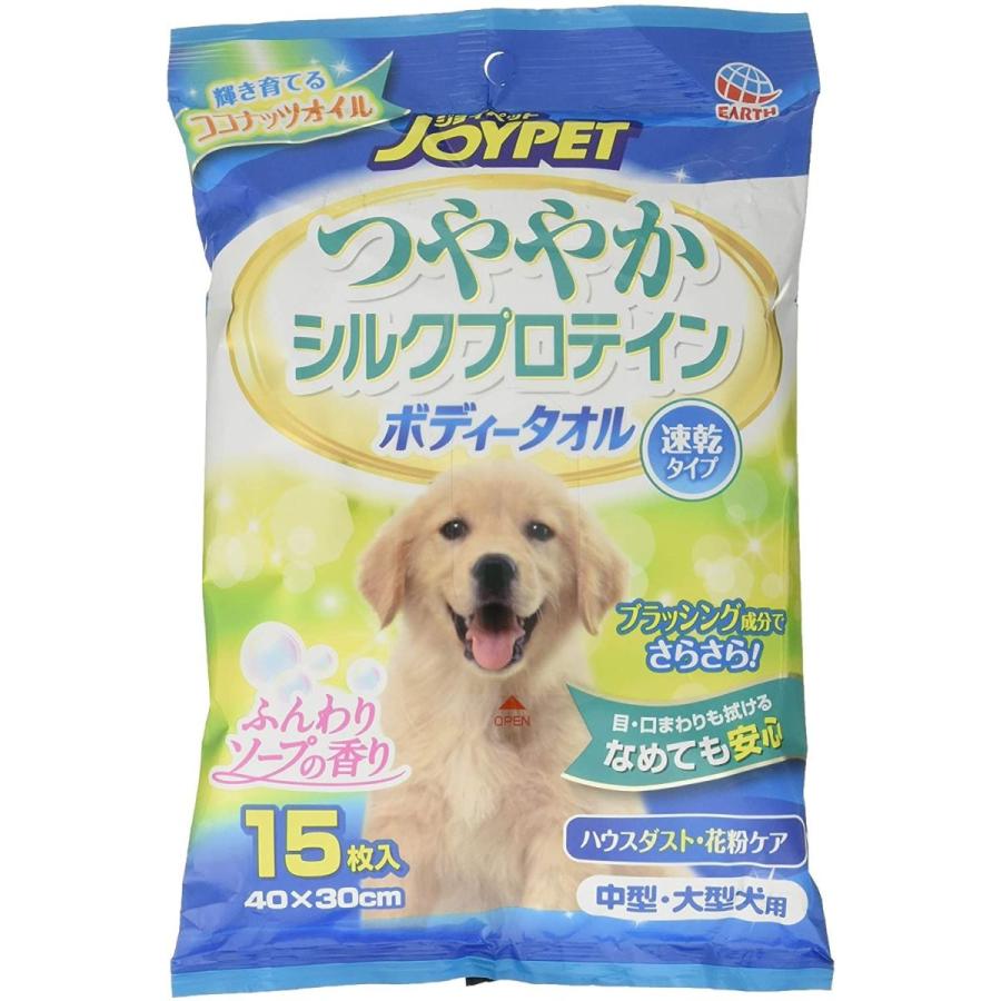 爆売り! まとめ JOYPET つややかシルクプロテイン ボディータオル 猫用 25枚 ペット用品 fucoa.cl 爆売り! まとめ JOYPET つややかシルクプロテイン ボディータオル 猫用 25枚 ペット用品 fucoa.cl