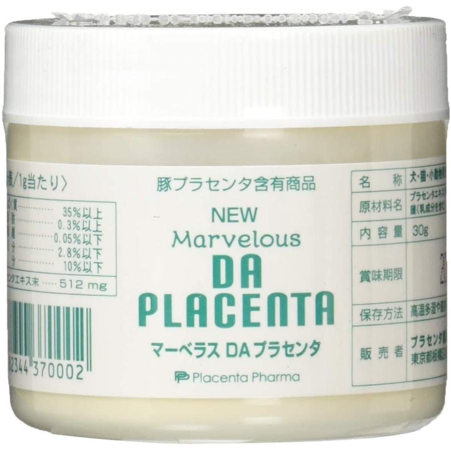 マーベラスdaプラセンタ プラセンタ 犬 30g ヘルスケア 介護用品 Www Bollywoodpapa Com