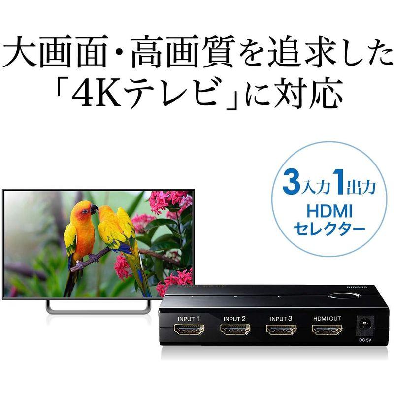 サンワダイレクト HDMI切替器 4K2K対応 3入力1出力 リモコン付 PS4対応 自動切り替えなし 電源不要 USB給電ケーブル付 40｜tomy-zone｜05