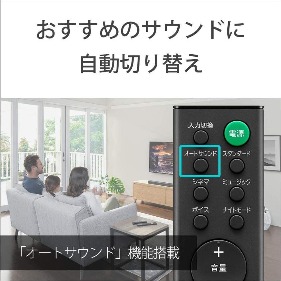 ソニー サウンドバー / HT-S100F 100Wハイパワー フロントサラウンド HDMI Bluetooth 対応 サウンドバー HT S100F 100Wハイパワー フロントサラウンド HDMI Bluetooth 対応