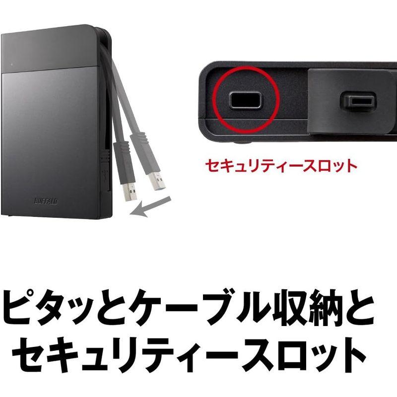 BUFFALO USB3.1(Gen1)対応 耐衝撃ポータブルHDD 2TBブラック HD-PZF2.0U3-BKA｜tomy-zone｜08
