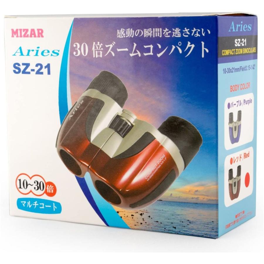 ミザールテック 双眼鏡 ズーム 倍率 10-30倍 レッド SZ-21 RED 【公式 