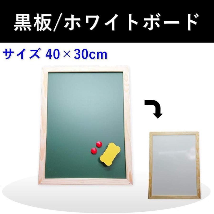 日本未発売 マーカー用黒板 両面 WBD348 terahaku.jp