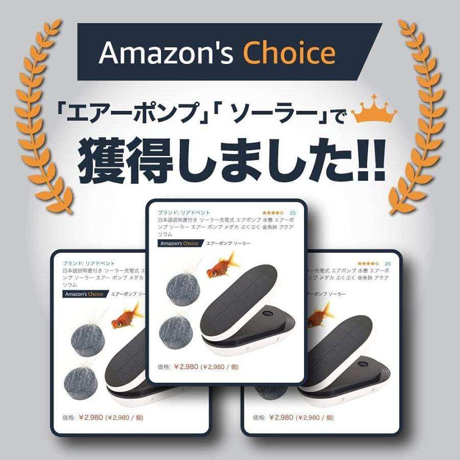 日本語説明書付き ソーラー充電式 エアポンプ 水槽 エアーポンプ ソーラー エアー ポンプ メダカ ぶくぶく 金魚鉢 アクアリウム Tomyzone 通販 Yahoo ショッピング