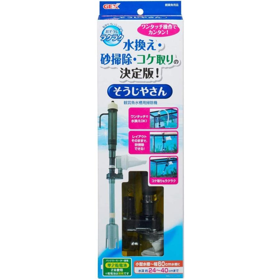新色 こけ楽 水槽のコケ防止コート剤 魚 水草 エビにも影響なし 効果は長持ち 使い方簡単 コケ掃除にお悩みのあなたに 60センチ水槽用 Shipsctc Org