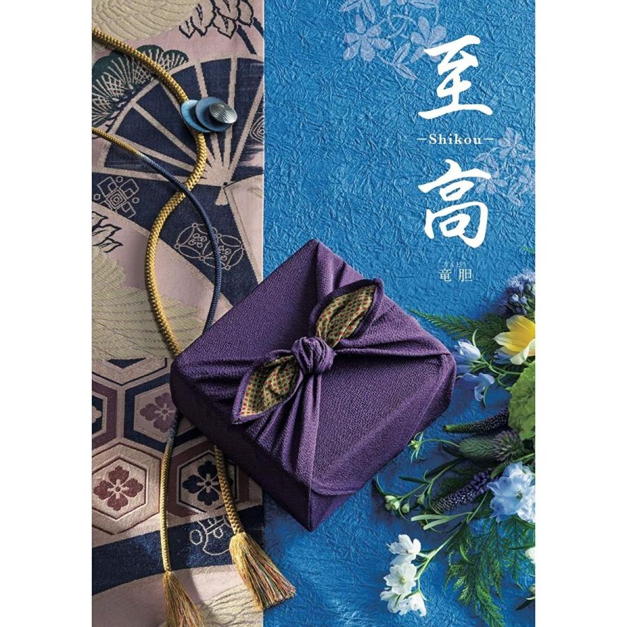 レビュー高評価のおせち贈り物 包装紙 グランロゼ りんどう 竜胆 しこう 至高 カタログギフト シャディ カタログギフト Www Solidarite Numerique Fr