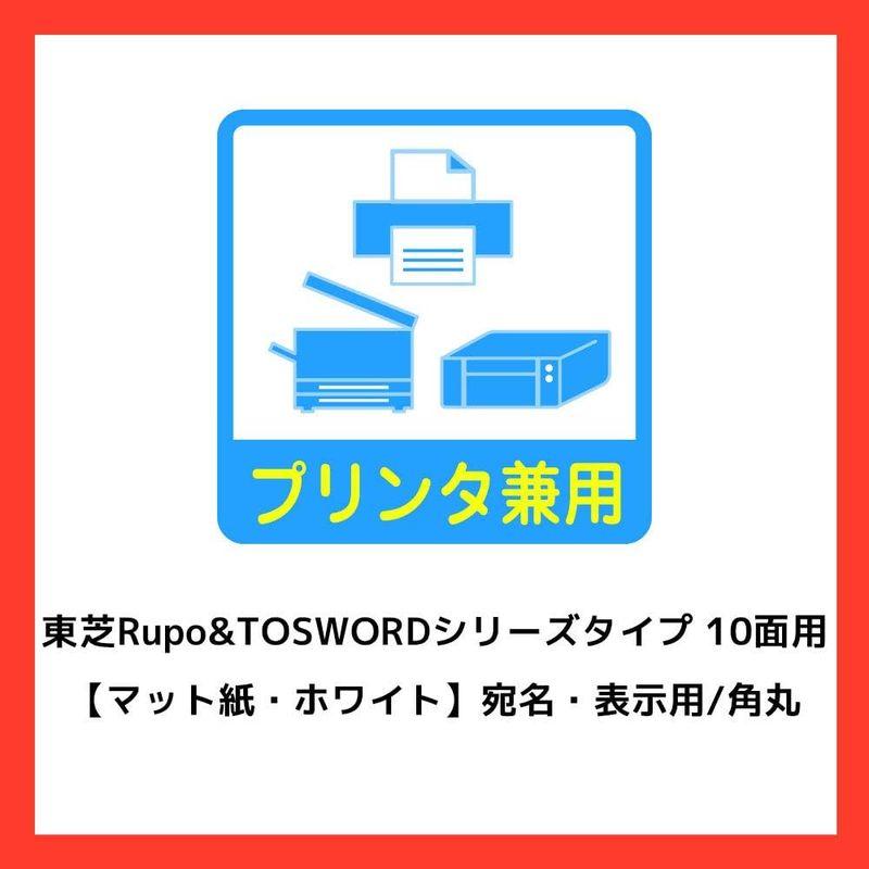 新品入荷 エーワン パソコン&ワープロラベル 東芝Rupo&TOSWORDシリーズタイプ A4 10面 500シート 28722