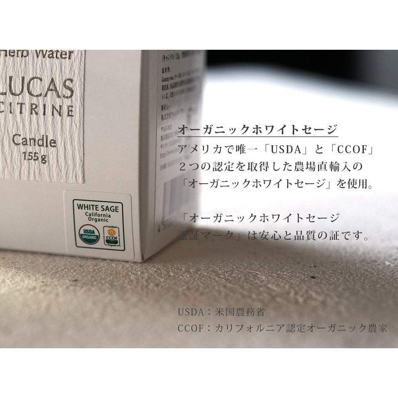 ホワイトセージ浄化キャンドル LUCAS - ルカス - ローズクォーツ (ローズ＆セージの香り)瞑想・マインドフルネスに｜tomy-zone｜06