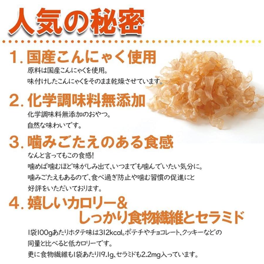 10個セット 全国 Y アスザックフーズ かむカムこんにゃく
