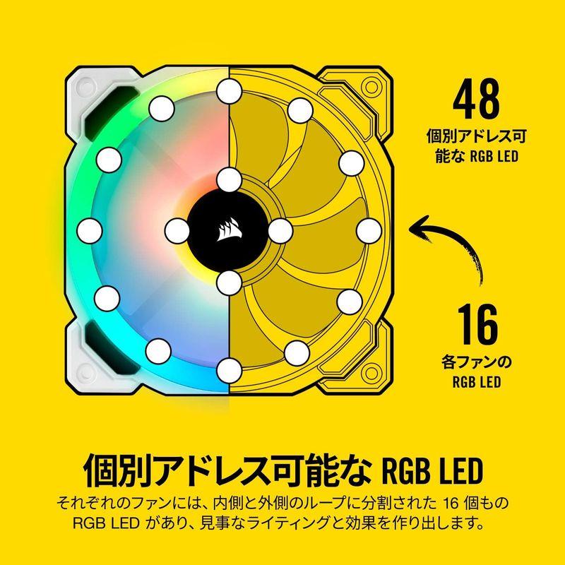 Corsair LL120 RGB -White- Triple Pack PCケースファン 12cm FN1280 CO-9050092-｜tomy-zone｜06