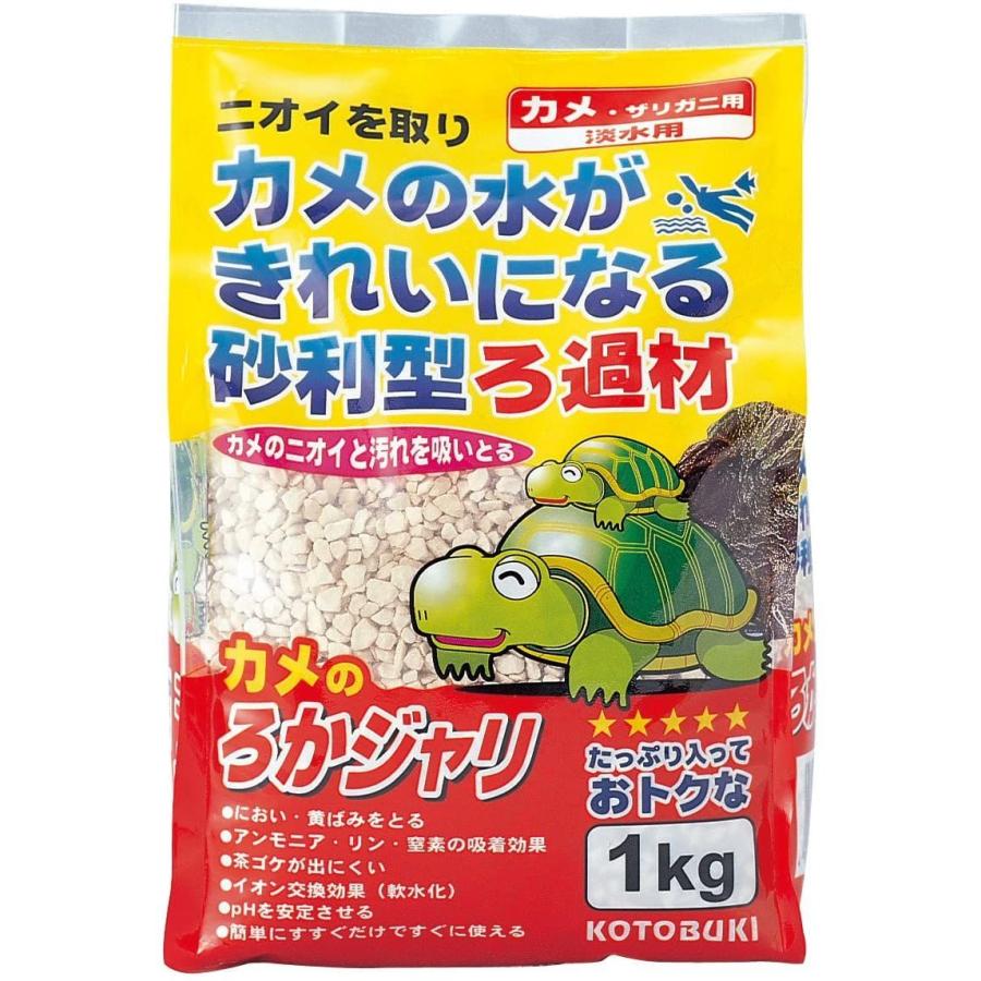 当社の レイアウト用品 寿工芸 カメのろかジャリ 1l Www Centrodelmobilebassanese It