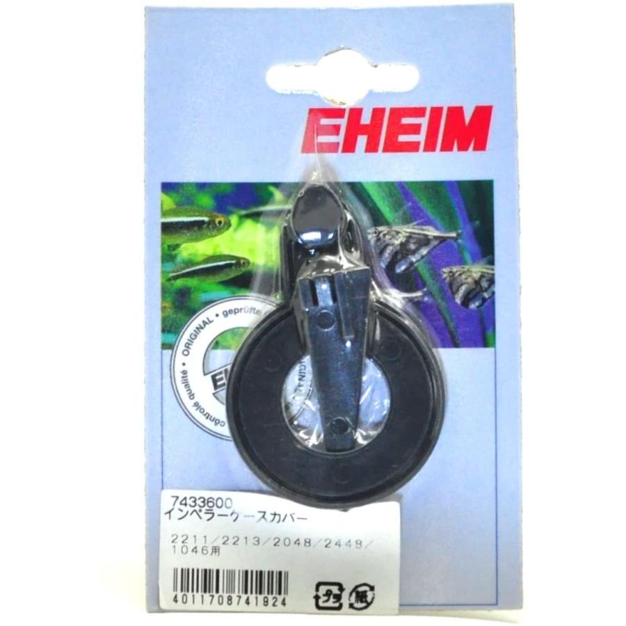 送料0円 全国送料無料 エーハイム インペラーケースカバー 2211 2213 48 2448 1046 Ef500用 Shipsctc Org
