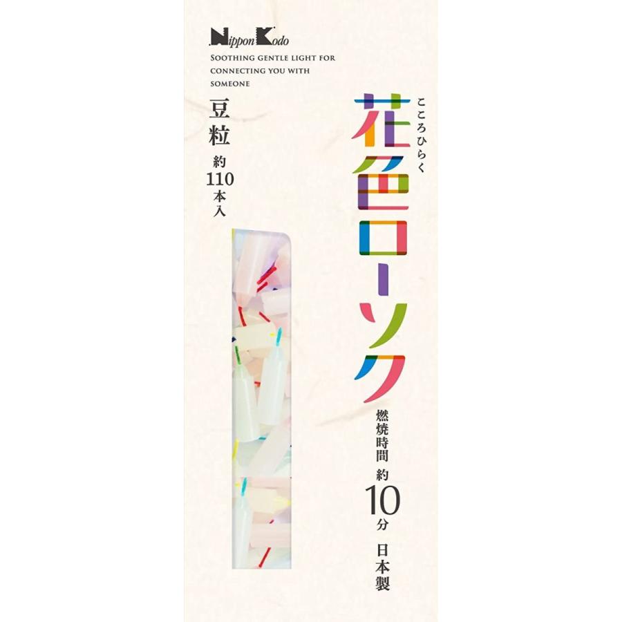 日本香堂 花色ローソク 豆粒 約110本入 :20210910221623-01110:tomyzone - 通販 - Yahoo!ショッピング