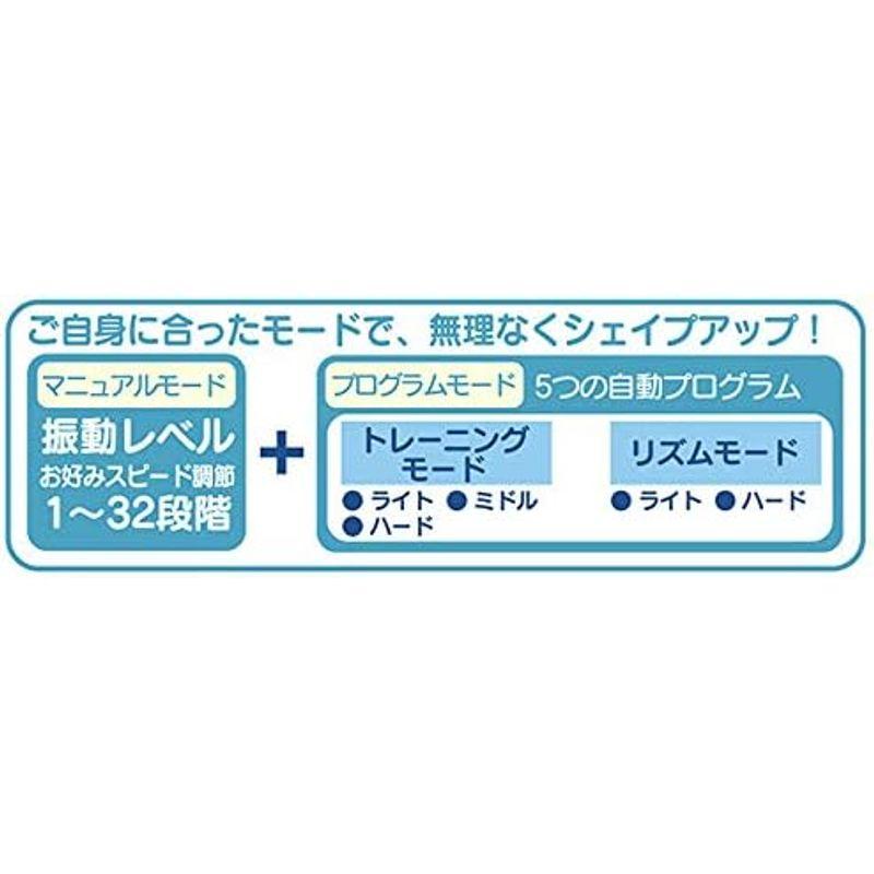 ライフフィットトレーナー 2Way 振動マシン 2Way 振動マシン