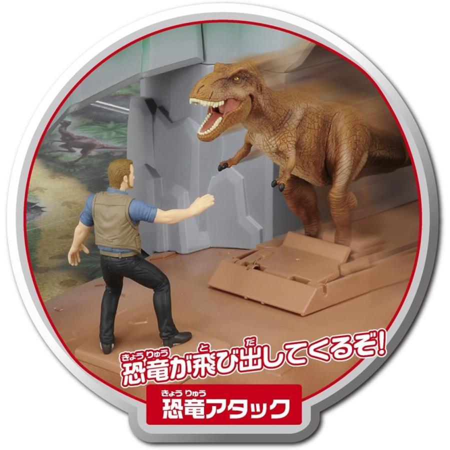 アニア 探検 ジュラシック・ワールド 探検 ジュラシック ワールド TOMY and Universal Studios
