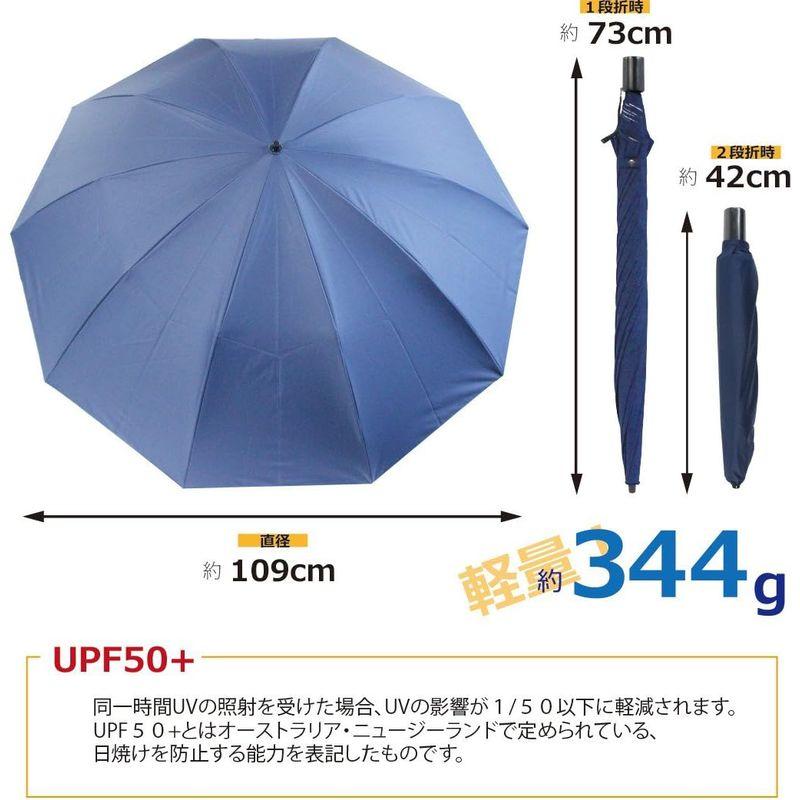 男性用の晴雨兼用日傘 折りたたみ傘 特大 UV99%カット 2段式 丈夫な10本骨 裏シルバー （紺）｜tomy-zone｜08