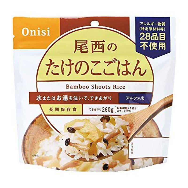 まとめ買いでお得 尾西食品 アルファ米 5食セット 米 まとめ買いでお得 尾西食品 アルファ米 5食セット 米