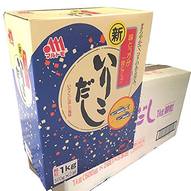 通販大特価 マルトモ いりこだし 1kg 500g 2 5箱 業務用 アウトレット どれくらい 安い Omassci Com