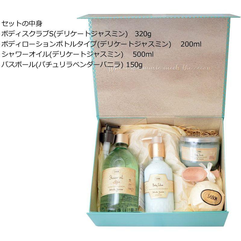 サボン SABON ボディスクラブ ボディローション シャワーオイル バス