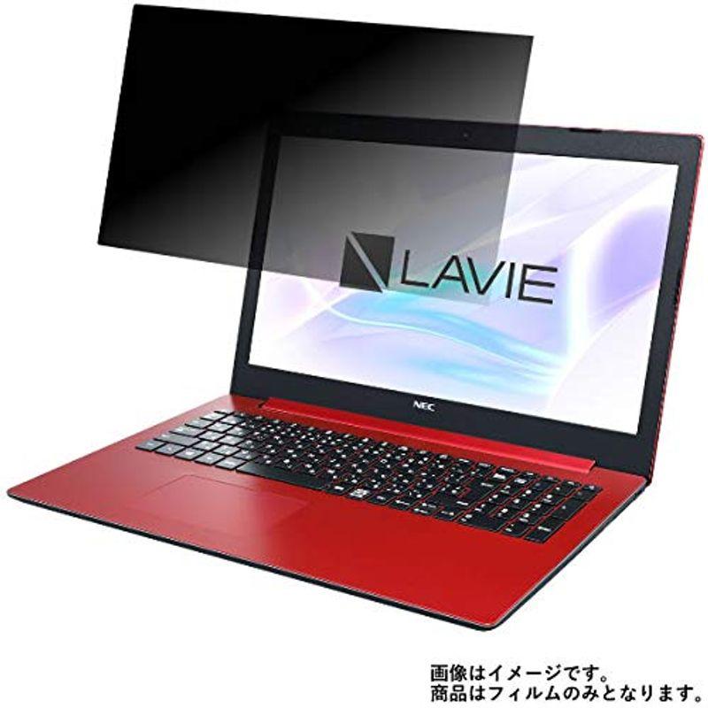 2枚セットnec Lavie Note Standard Ns150 Ka Pc Ns150ka 18年夏モデル 15 6インチ用 2104 Tomyzone 通販 Yahoo ショッピング