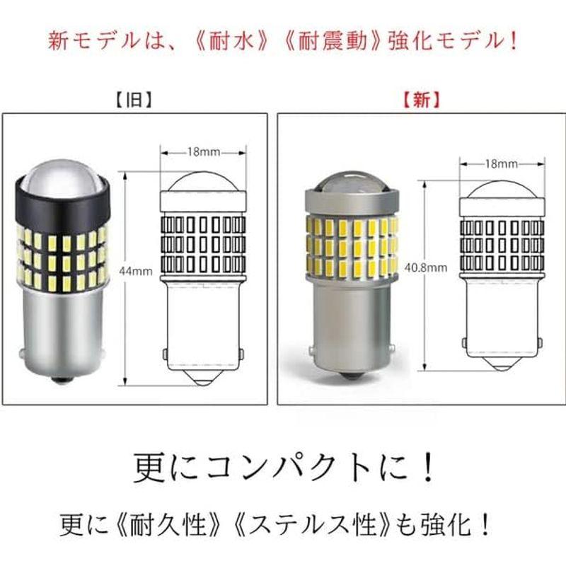 【お取り寄せ】 persi wood S25 BA15S ピン角180度 シングル LED ホワイト 10本セット 12V 24V トラック バックランプ