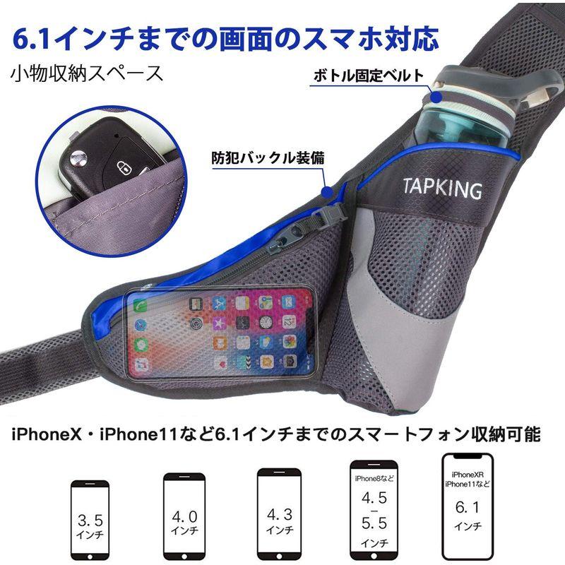 TAPKING ランニング ポーチ ペットボトル 揺れない ウエストポーチ 軽量 スマホ マラソン ジョギング ウォーキング スポーツ 大容｜tomy-zone｜03