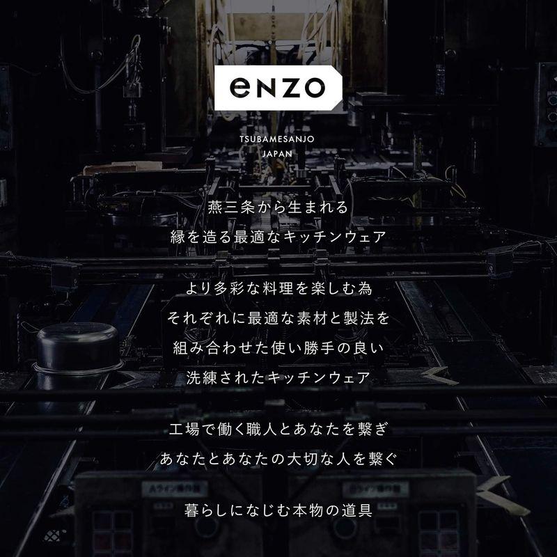 和平フレイズ 燕三条 鉄 フライパン 22cm 日本製 IH・ガス対応 enzo(エンゾウ) en-008｜tomy-zone｜07