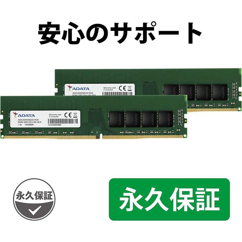 ADATA デスクトップPC用 メモリ PC4-25600 DDR4-3200MHz 288Pin 8GB × 2枚 AD4U320038G｜tomy-zone｜02