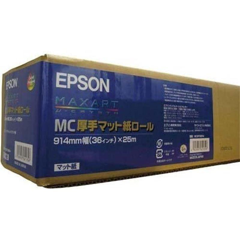 セイコーエプソン インクジェット用紙 MC厚手マット紙ロール (約914mm幅×25m) MCSP36R4｜tomy-zone｜02