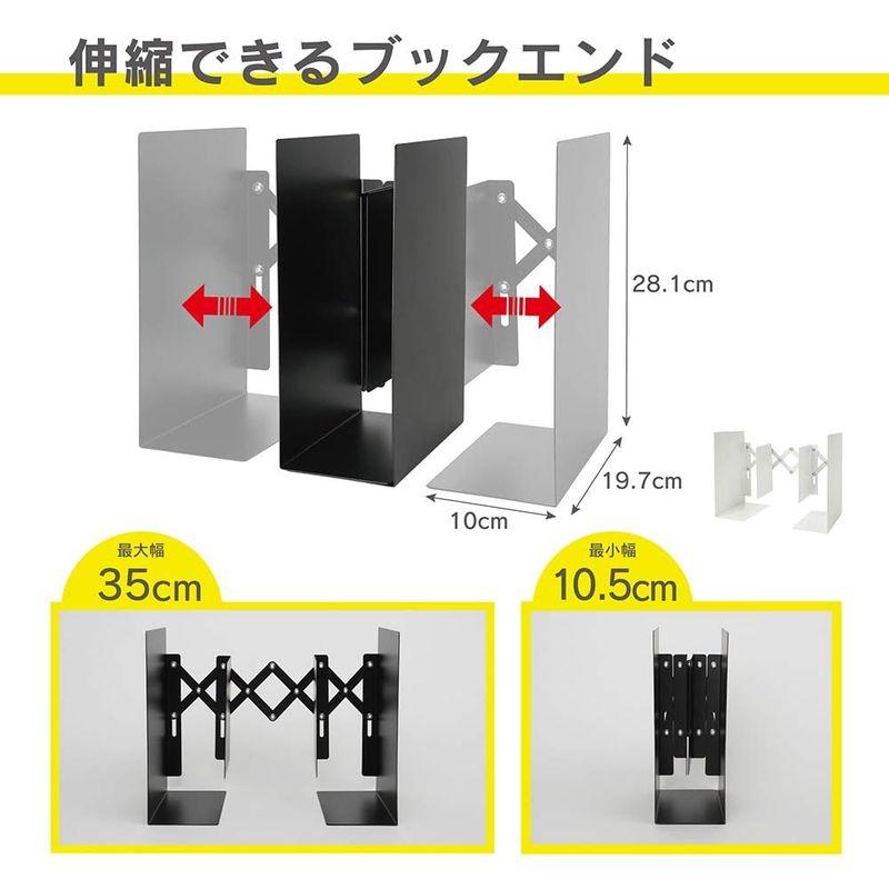 カール事務器 伸縮できるブックエンド 倒れない 大型書類 A4カタログ 整理整頓 ブラック ALB-77-K｜tomy-zone｜07