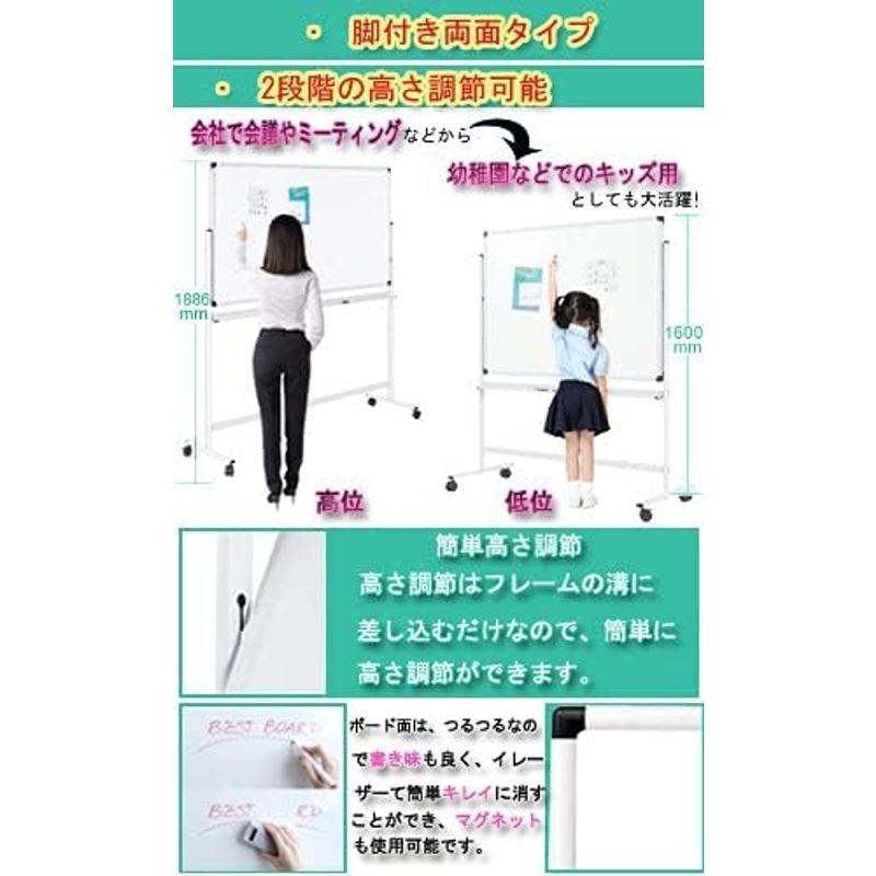 法人様向ホワイトボード脚付き 両面無地幅1800×高さ900回転式 高さ2段階調節可能 ブラックフレーム マーカーセット付き マグネット対応｜tomy-zone｜05