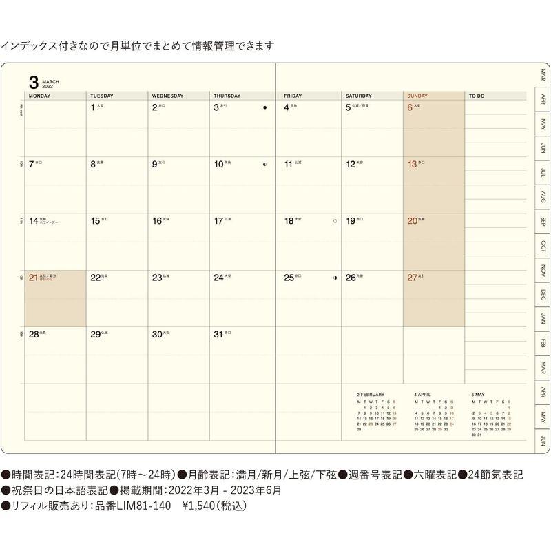 ラコニック 手帳 2022年 3月始まり B6 ウィークリー コットン年号 グレー LIM78-210GY｜tomy-zone｜06