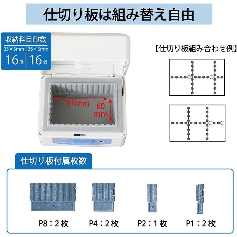 カール事務器 印鑑ケース スチール印箱 豆 科目印収納数16個 SB-7001｜tomy-zone｜02
